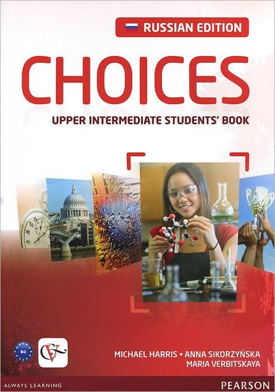 Michael Harris, Anna Sikorzynska,   Choices Russia Upper-Intermediate Student"s Book+- 