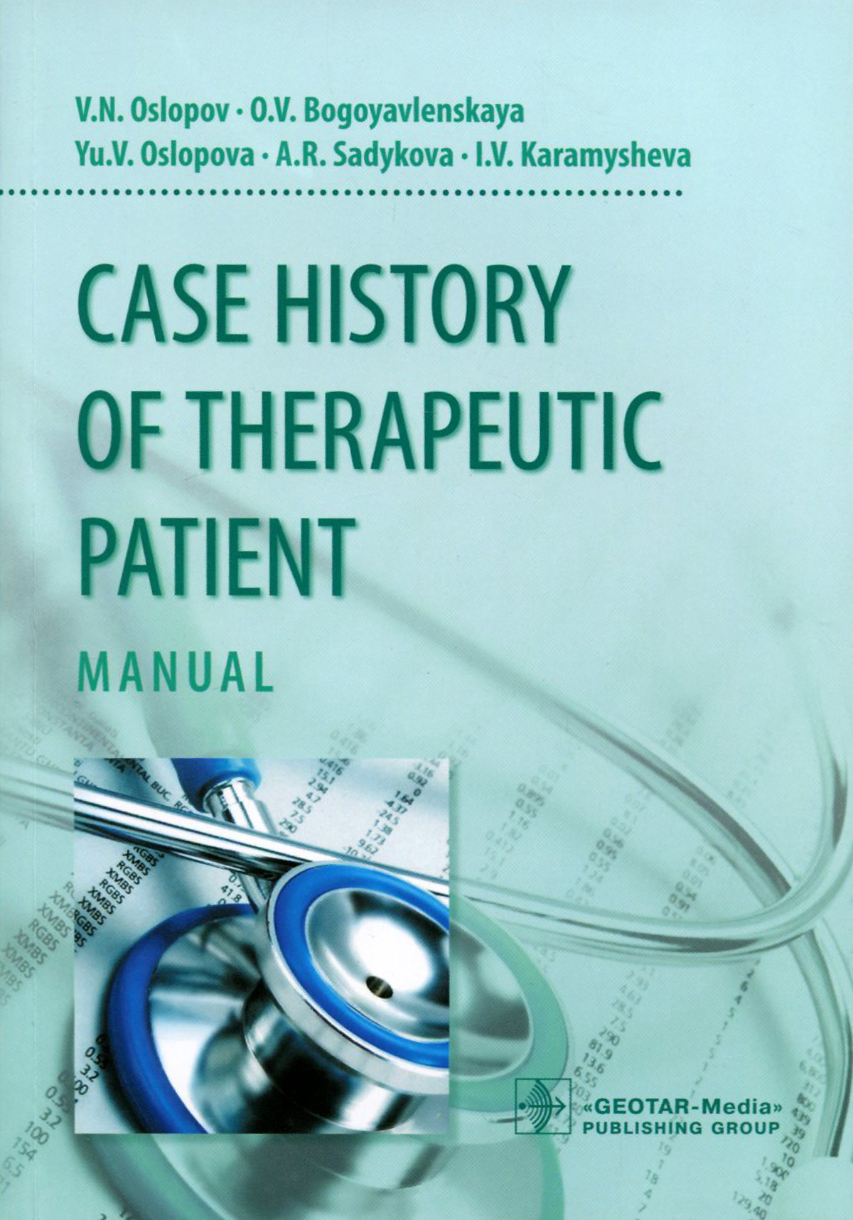 .,  .,  .,  .,  . Case History of Therapeutic Patient. Manual.     