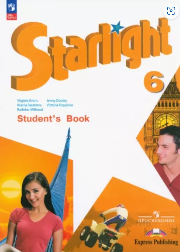  ..,  .,  ..  .   (Starlight 6).  . . Student's Book 