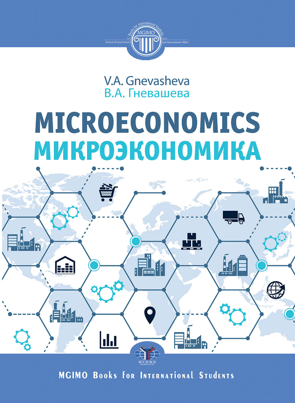 ..  Microeconomics =  :   