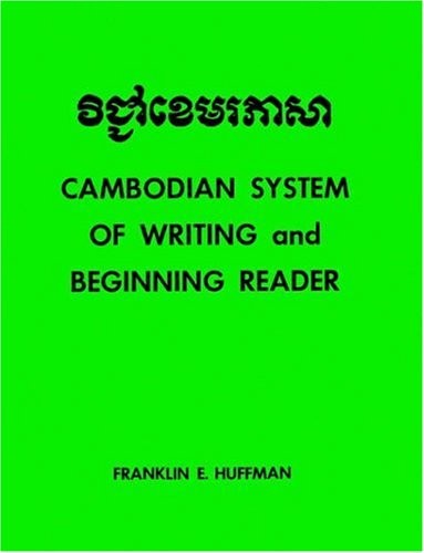 Huffman Cambodian System of Writing 