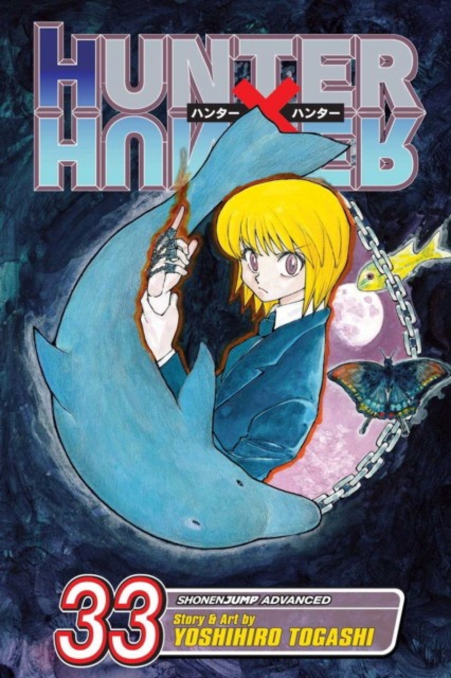 Togashi Yoshihiro Hunter X Hunter, Volume 33 