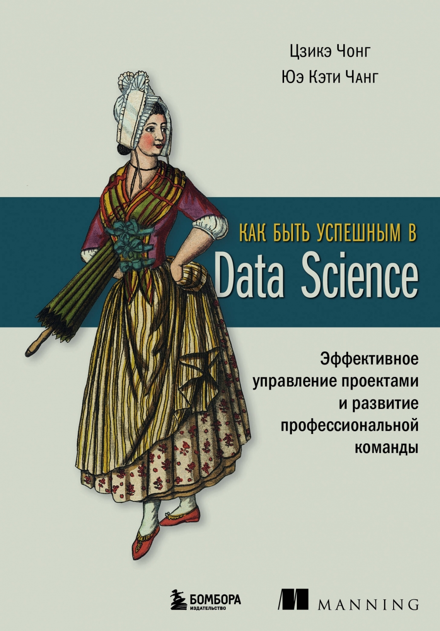  .,  .     Data Science.        