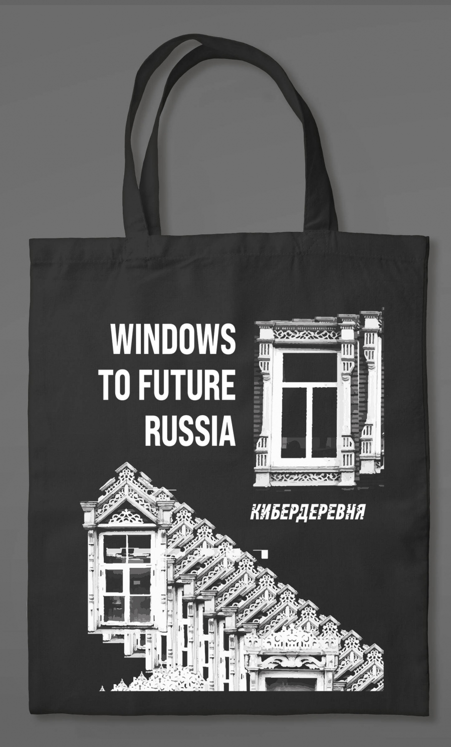   : Windows to future Russia 