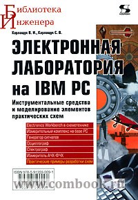  ..,  ..    IBM PC.        