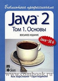  .,  .. Java 2  .  1  