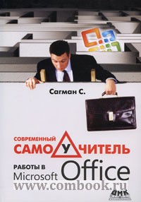  ..     MS Office 