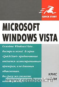  . MS Windows Vista 