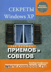  .  Windows XP. 500     