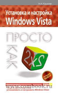  ..    Windows Vista     