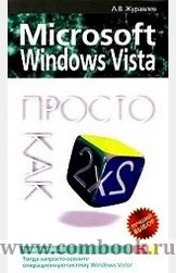  .. MS Office Windows Vista     