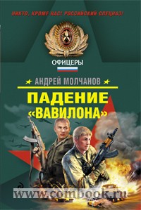 Домоводство 1957 год. charlesколоврат. Языческая русь против