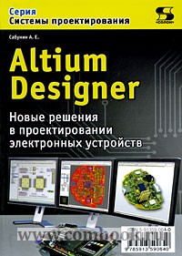  .. Altium Designer    . .  