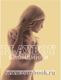 Playboy.  