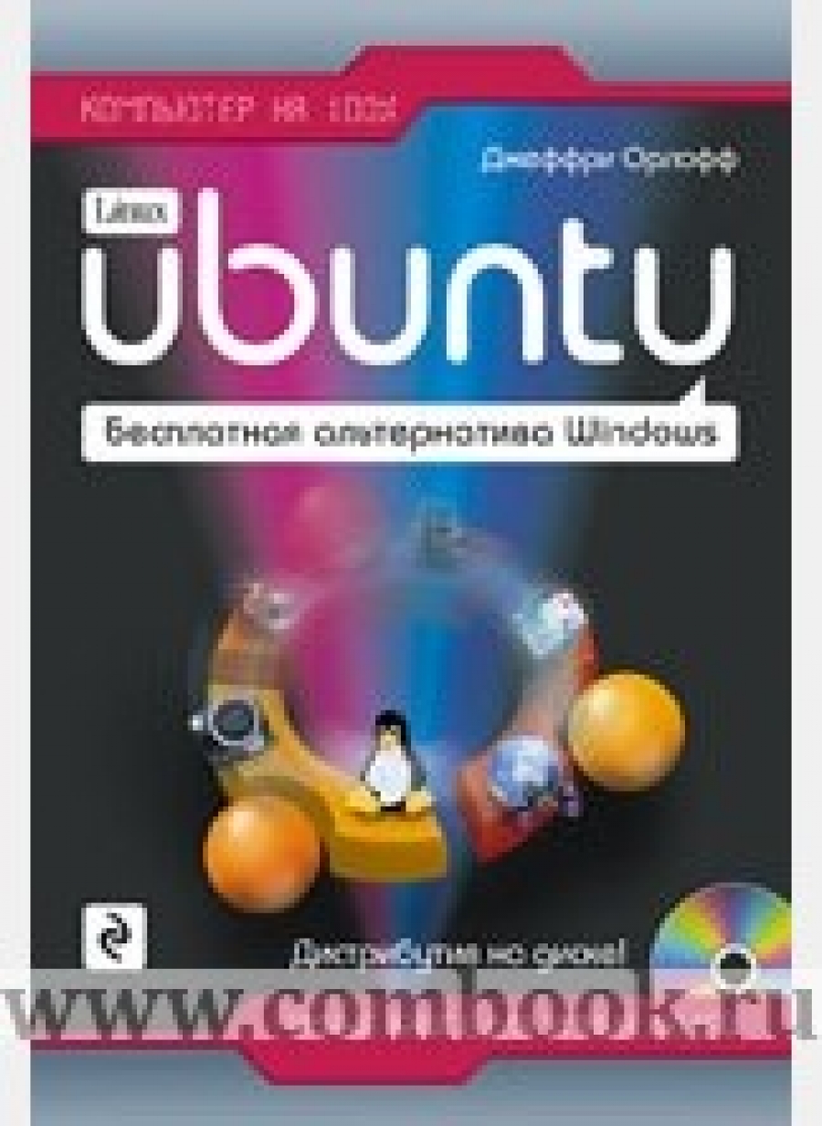  . Ubuntu   Windows 