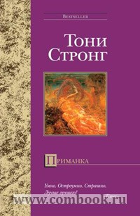 приманка для простаков приманка для простаков