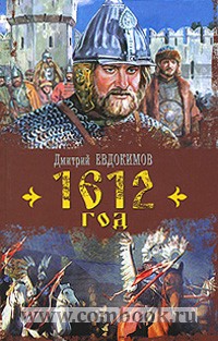  .. 1612  