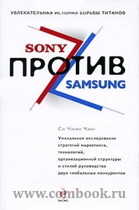  .. Sony  Samsung .    