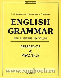  ..,  ..,  .. English Grammar: Reference & Practice. . 