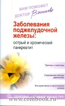 диета весна отзывы или перловая диета консультация врача