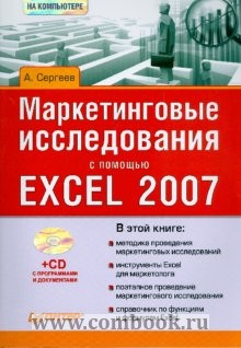  ..     Excel 2007 