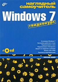  ..   Windows 7 