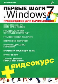  ..    Windows 7 .   