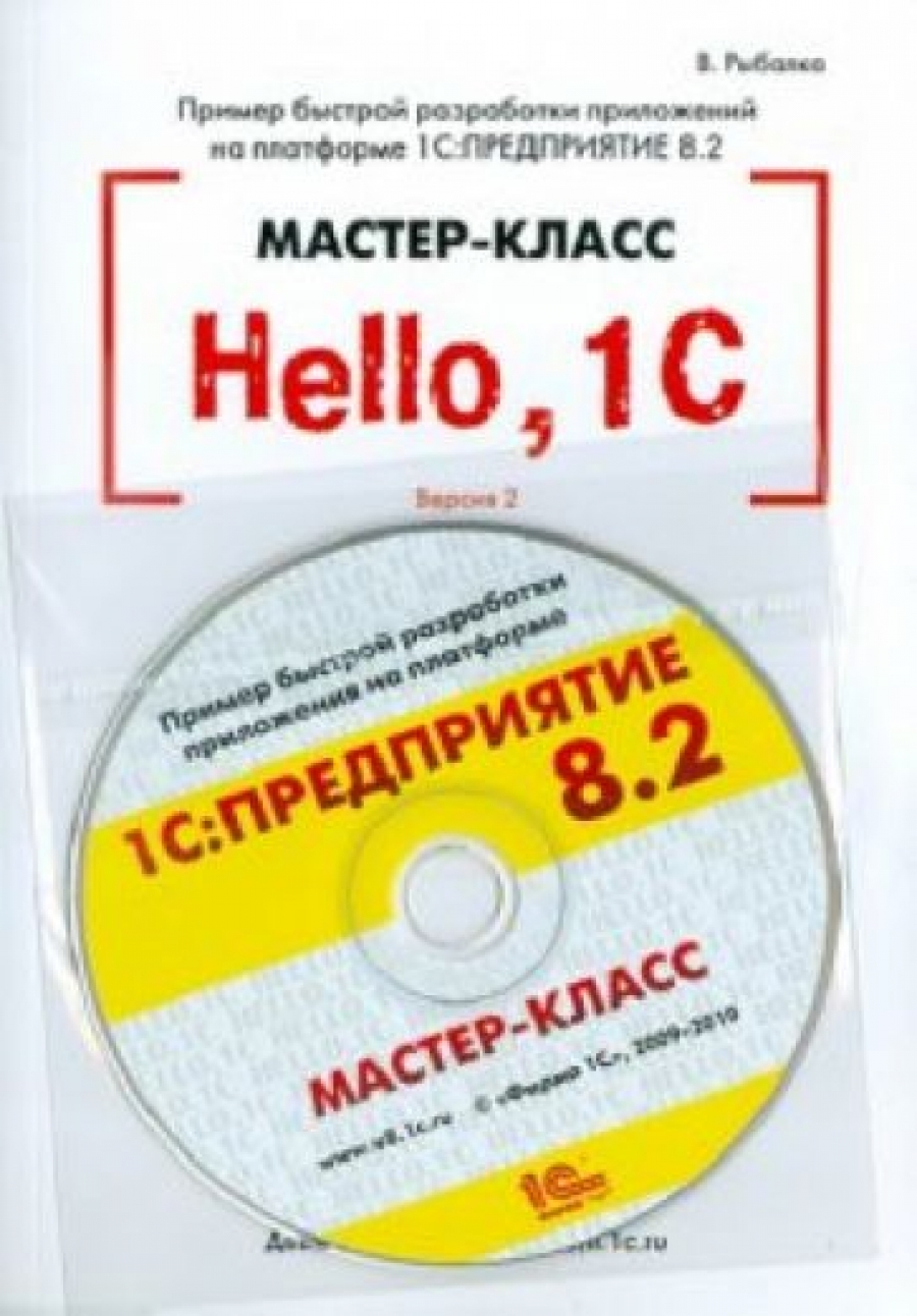 .. Hello, 1.       1:  8.2.  2 (+CD) 