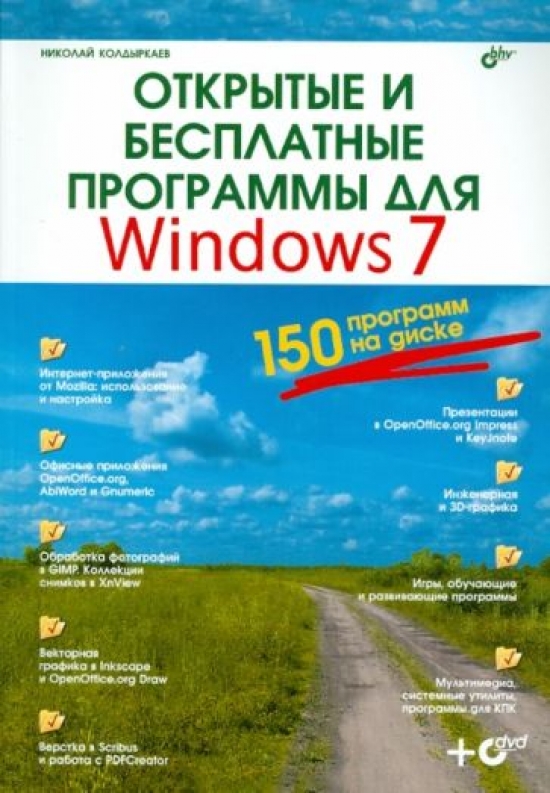  ..   .   Windows 7 