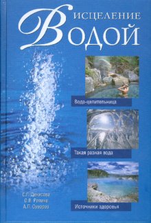 В нашем книжном интернет магазине Спринтер Вы можете купить книгу