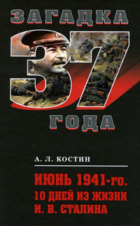  ..  1941- 10    ..  