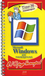  ,   MS Windows   