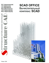 . . , . . , . . , . . , . . , . .  SCAD OFFICE   SCAD 