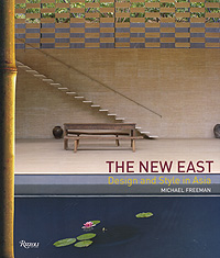 Michael Freeman The New East: Design and Style in Asia 