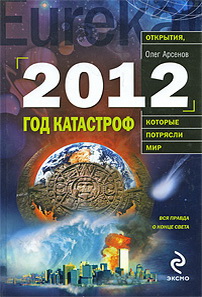  .. 2012   