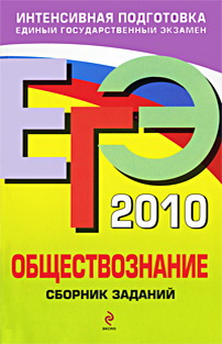  2010    