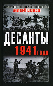  ..  1941  