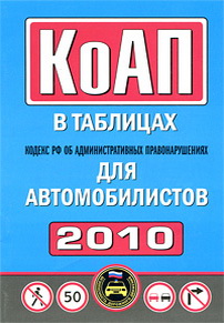      2010 