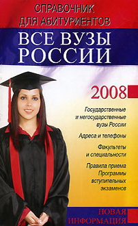   .    2008 