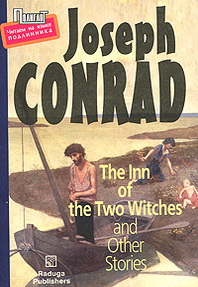 Joseph Conrad The Inn of the Two Witches and Other Stories 