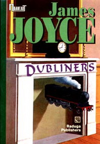 James Joyce Dubliners 