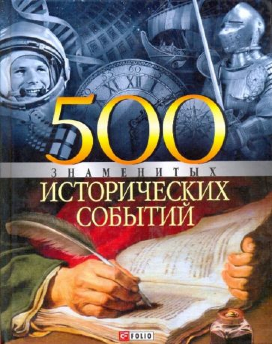  500    