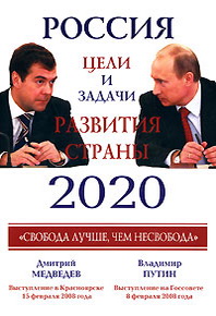  ,    2020     