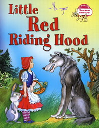   / Little Red Ridihg Hood 