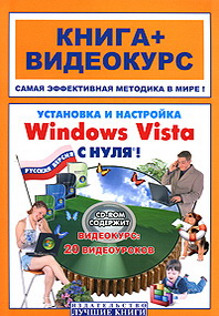 .    Windows Vista   