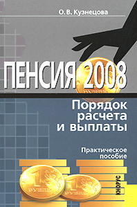. .   2008     