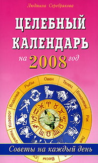      2008 .     