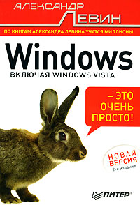   Windows -   ! 