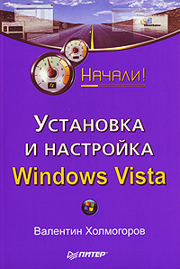      Windows Vista  