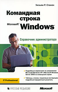  .    MS Windows 
